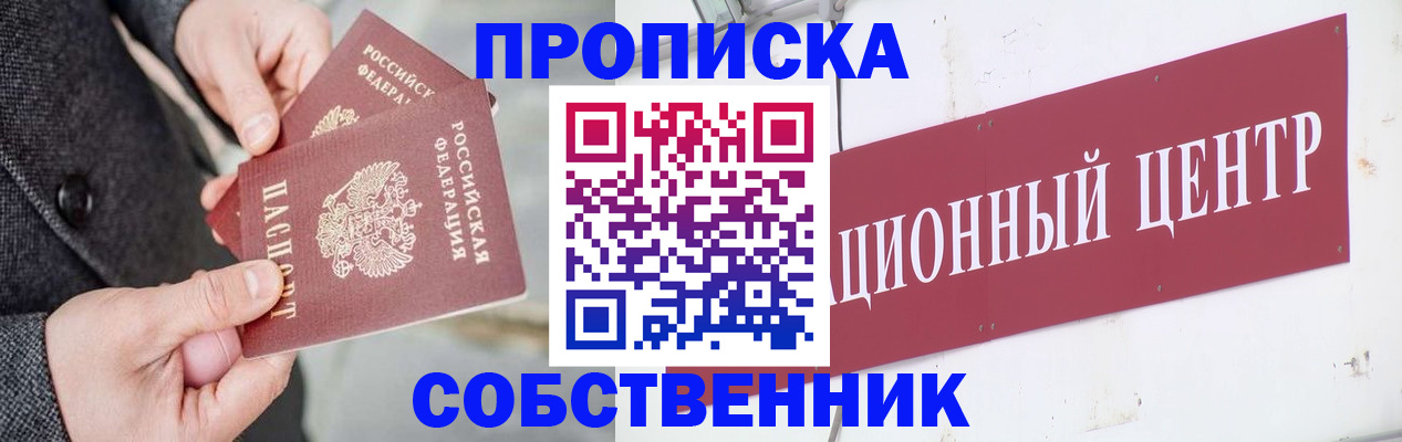 регистрация для дет. сада в Балабаново