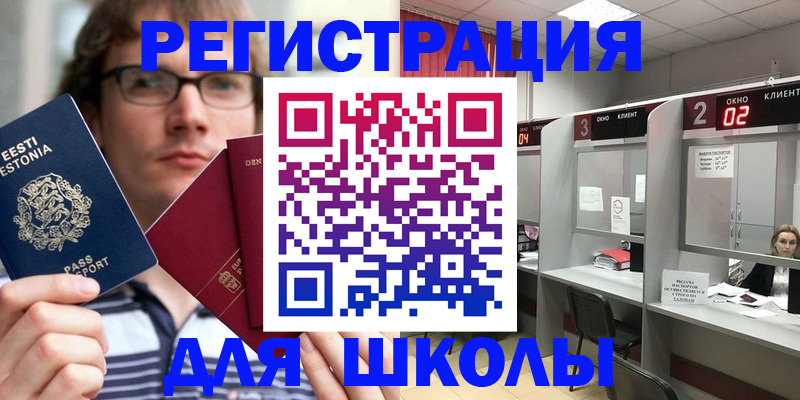 прописка поиск в Балабаново
